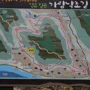 가람인력 Daum카페