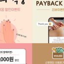 산후명인 - 도봉구 도봉로110아길 19 | 산후명인