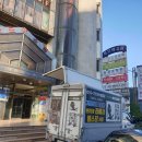 체인지 업 휘트니스 이미지