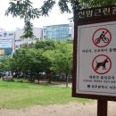신암오토바이