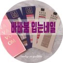 바바붐(VaVA Voom) 이미지