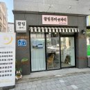 바디메뉴얼 | 광주 북구 윤곽관리 &lt;끌림 뷰티앤바디&gt; 작은얼굴 관리 후기