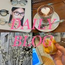 (Daily) 아프리카 청춘이다(허리디스크/결혼식/스타벅스소금뻥/에스프레소카페르/리프아이안경)