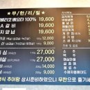 신정불고기 이미지
