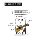 디온리블루 | 팀재베원이 왜 해체하는데