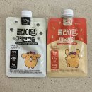 탄앤쿠키 | 플라이밀 단백질쉐이크 신상 쿠키앤크림 피넛버터 영양성분 내돈내산 맛후기