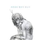 연영 이미지