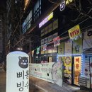 삐룡국밥 이미지