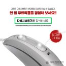 독일명품보청기 이미지