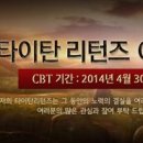 타이탄 - 파주시 용상골길 188-16 | 타이탄