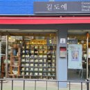 달그릇도예공방 이미지
