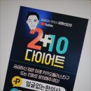 경기광주에스한의원 이미지