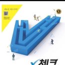 투탑수학학원 - 천안시 서북구 성성8로 14-20 | 투탑수학학원