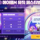 메이플뮤직 이미지