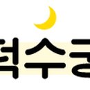 종로-종로-종로-종-160 이미지