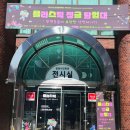 광명시민회관 전시실 | 광명아이들과함께가볼만한 무료전시 “플라스틱 정글 탐험대” 광명시민회관전시실
