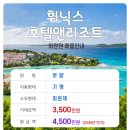 퍼블릭게임랜드 이미지