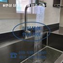 주은풍림아파트 | 안성 싱크볼 교체 주은풍림 아파트 주방 작업 과정!