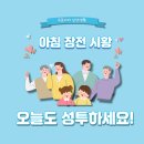 케이씨환경서비스(주)바이오매스사업부성주사업소 | 오늘의 아침 시황 : 2022년 8월 5일(금)