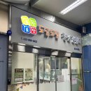 도담도담장난감월드 연희점(2) | 인천 장난감 도서관 육아용품대여점 도담도담 장난감월드 송도국제점 후기