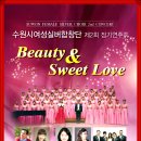실버합창단 정기연주회 이미지