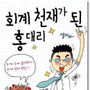펴냄홍