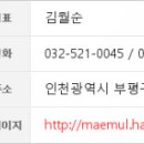 부일2체육관 이미지