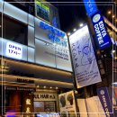 스페샬나잇트 이미지