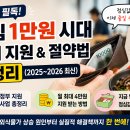 (주)엔에이치엔벅스 | 점심 1만원 시대, 직장인 점심값 지원금과 식비 절약법 총정리