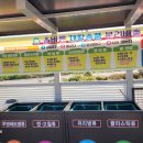 탑동경로당 Daum카페