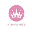 피아트라 | [상담 후기] “들어오자마자 느낌이 왔어요”