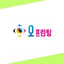 화명인쇄 이미지