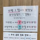 미래연합소아청소년과의원 이미지