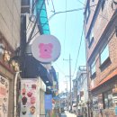홍대예쁜카페 디저트맛집 데이트코스 추천 필로베이커리 무설탕 쿠키맛집