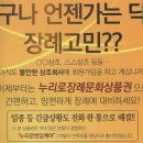 누리로엔딩케어