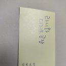 라니와디저트공장