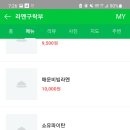 라멘구락부 이미지