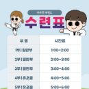 아라한 태권도장 이미지