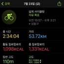 지리산어탕국수 이미지