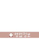 용촌고깃집 이미지