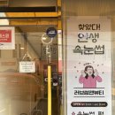 동주빌라 내 이미지