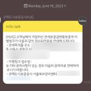 중부임대사업소 | 3, 수협 대출연장+전세자금대출전세보증금반환보증의 이행심사 후기, 이제 끝! 더이상의 이자란 없다!