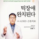 성모마음한의원 이미지