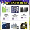 미네일앤스킨 이미지