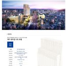 하나부동산중개㈜ 이미지