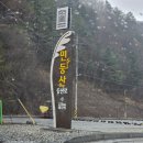 발구덕중간 이미지