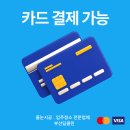 연산 자이 욕실 줄눈시공 그라인더 작업후기