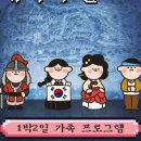 주식회사 스테이지온