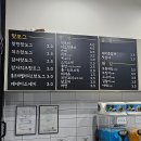 핫한핫도그&떡볶이