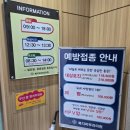 한국한센복지협회강원도지부부설복지의원 | [공지] ⭐ 복지피부과의원정보꿀팁,피부만성질환진료.흉터관리.고민해결,공공의료기반정보,피부과진료...
